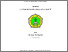 [thumbnail of COVER Muhammad Fikri Ramadhan.pdf]