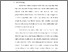 [thumbnail of BAB 1.pdf]