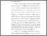 [thumbnail of BAB I.pdf]