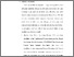 [thumbnail of BAB 2 (4).pdf]