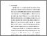 [thumbnail of BAB I.pdf]