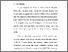 [thumbnail of BAB 1.pdf]