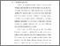 [thumbnail of BAB 1.pdf]
